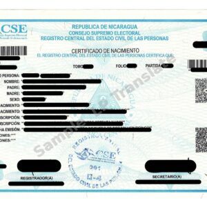 Birth Certificate - Nicaragua #2 (C Series)